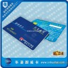 UltralightC芯片卡，深圳生产厂家供应