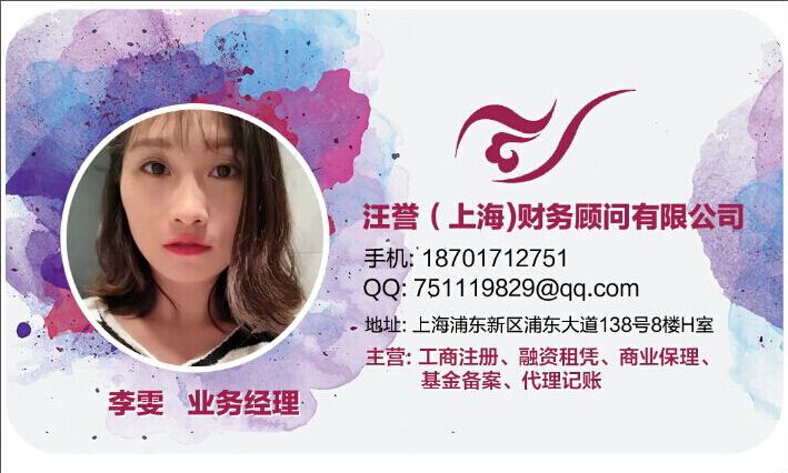 互联网金融公司注册服务一站式注册欢迎您！