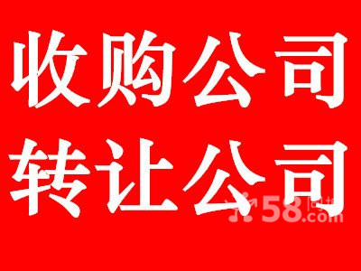 怎样转让上海的一亿的股权基金公司