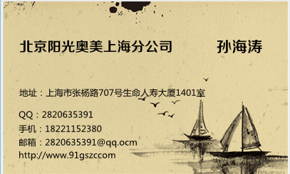 上海融资租赁公司注册的{zx1}政策