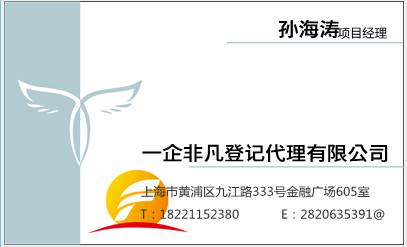 上海5000万的P2P公司怎样注册