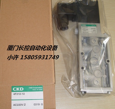 ckd电磁阀一级代理，4F330-08-DC24V