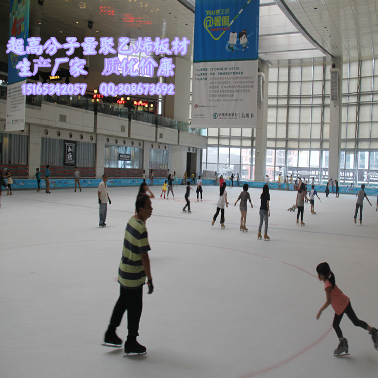 旱冰场专用地板 耐磨聚乙烯板PE地板 滑冰场衬板
