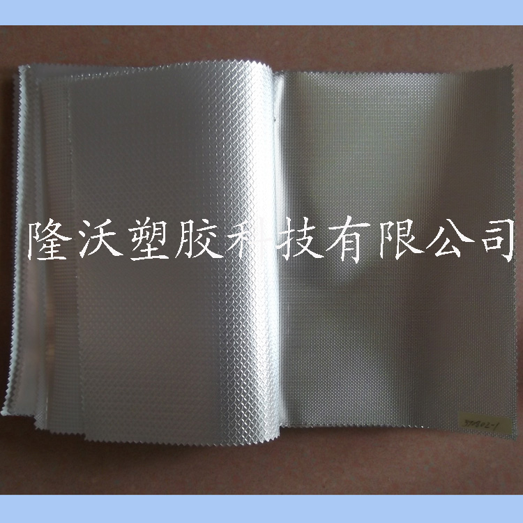 长期生产EVA铝箔 压纹EVA 车缝铝箔