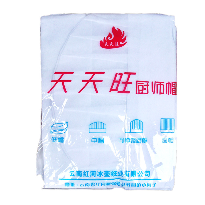 昆明厨师帽批发 ｜ 昆明一次性用品批发