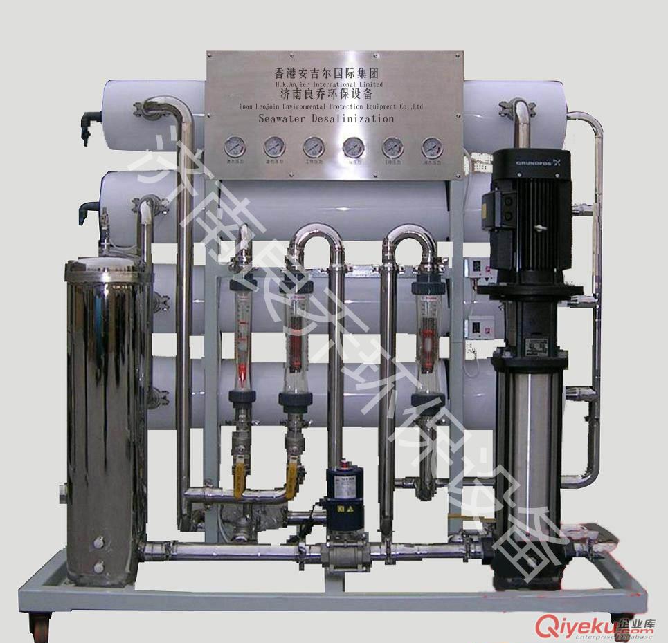 良乔山东海水淡化设备 海水淡化设备厂家 海水淡化设备技术/安装工程