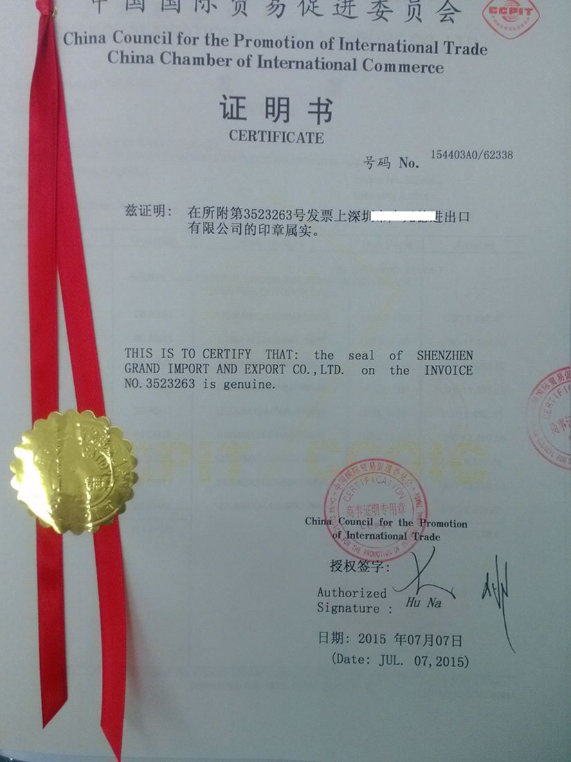 出口 埃及：香港转口产地证埃及使馆认证，埃及香港使馆认证