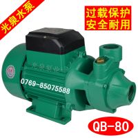 光泉水泵 QB系列增压水泵 家用小功率加压水泵 小型水管循环水泵