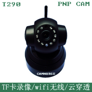 威鑫视界T290zp无线网络摄像机 WIFI远程监控手机遥控红外夜视摄像机生产厂家