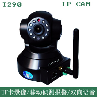 威鑫视界T290zp无线网络摄像机 WIFI远程监控手机遥控红外夜视摄像机生产厂家