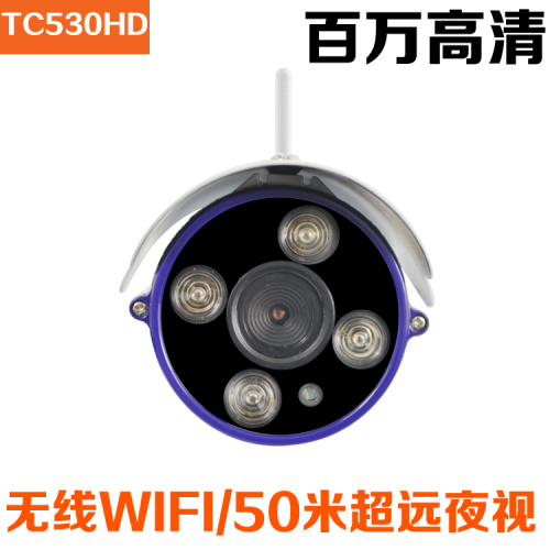 S-YUE晟悦TC530HD超强夜视插卡录像百万高清网络摄像机wifi摄像头生产厂家