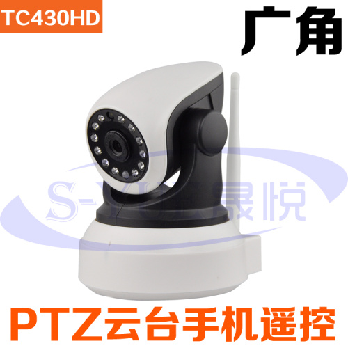 晟悦TC430HD高清wifi婴儿监护摄像头P2P网络摄像机IP CAM生产厂家