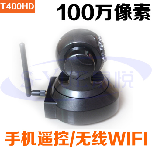 晟悦T400HD高清网络摄像机P2P智能wifi摄像头手机远程监控摄像机生产厂家