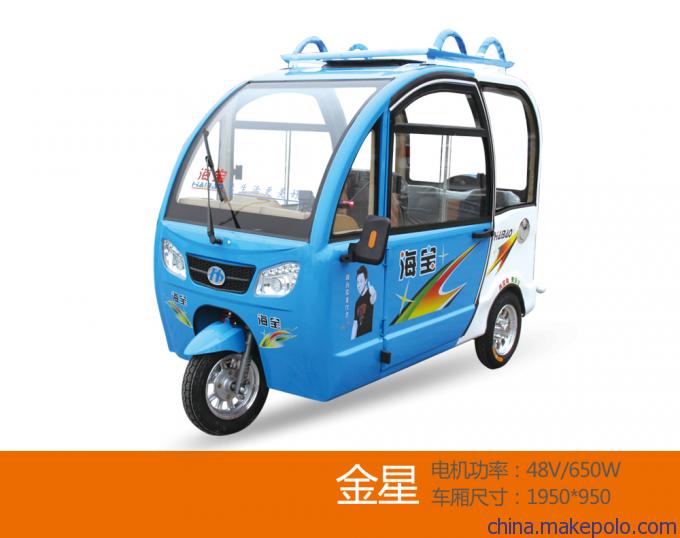 南京市批发海宝金星代步电动车 家用三轮摩托车 载客代步三轮车 电池批发