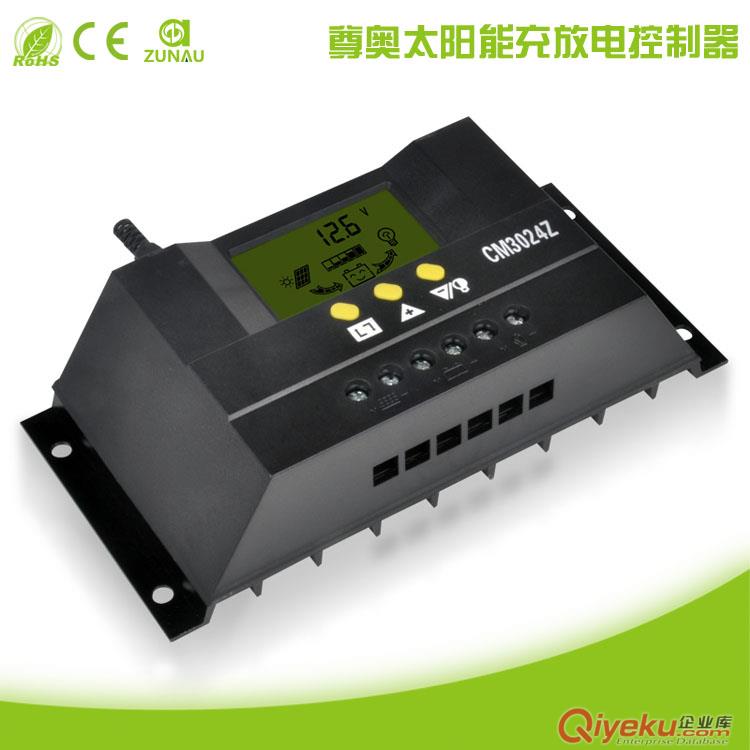 24V30A太阳能充电控制器PWM离网发电充电控制器