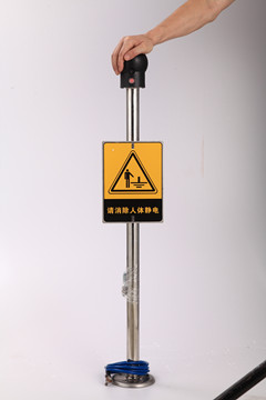 畅销品牌斯硕AS6608人体静电释放bjq 人体静电xc器