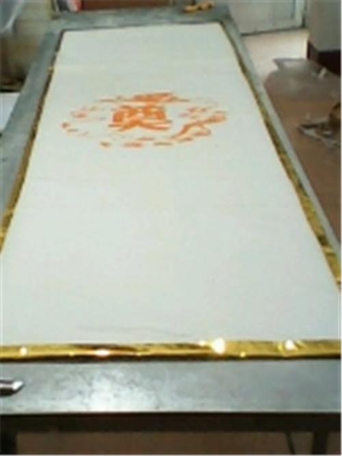 供应殡仪馆捡灰炉耐火垫寿毯铺金盖银龙凤寿毯