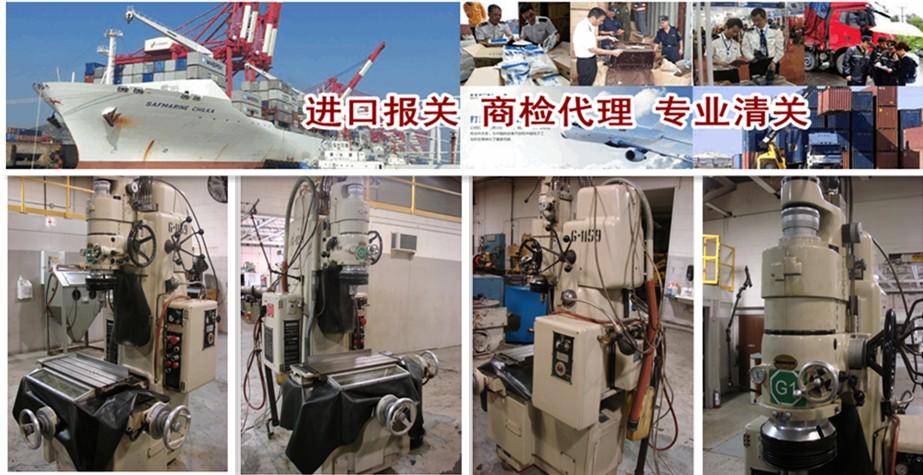 香港广东旧机器设备进口清关|香港旧机器设备进口代理