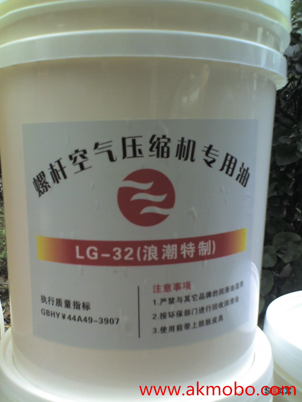 安徽亳州浪潮螺杆空压机专用油 LG-32