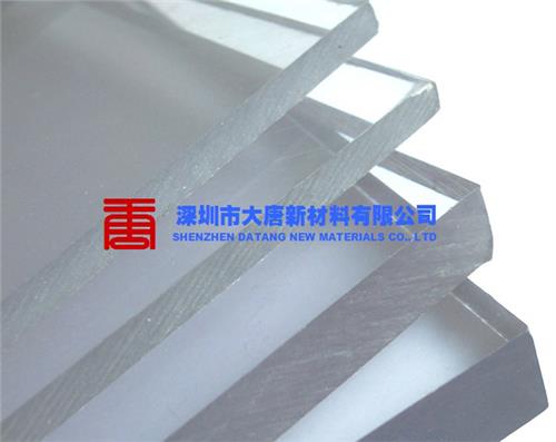 供应深圳龙华塑料pc板片材|光明pc实心板型材|松岗pc耐力板现货