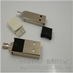 中山厂家直供USB 2.0焊线式A公 三件式