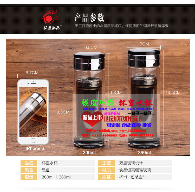 蚌埠怀远县广告杯双层玻璃杯定制批发礼品杯定做印字双层玻璃LOGO