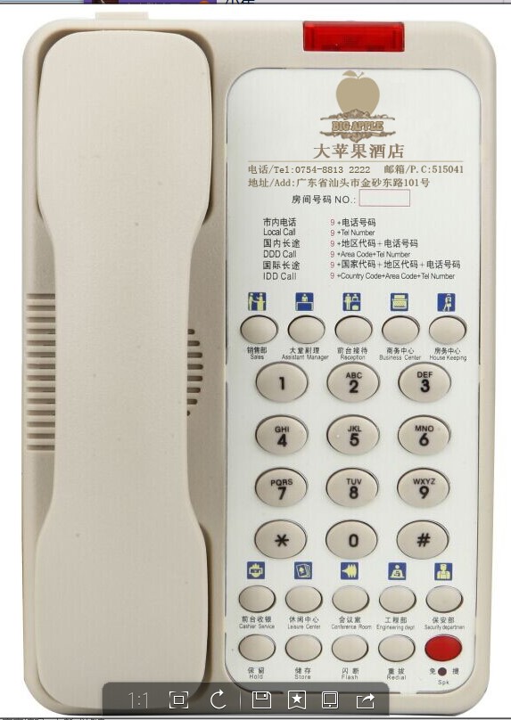 直销诺巴玛酒店客房专用电话机 定制LOGO店标A8