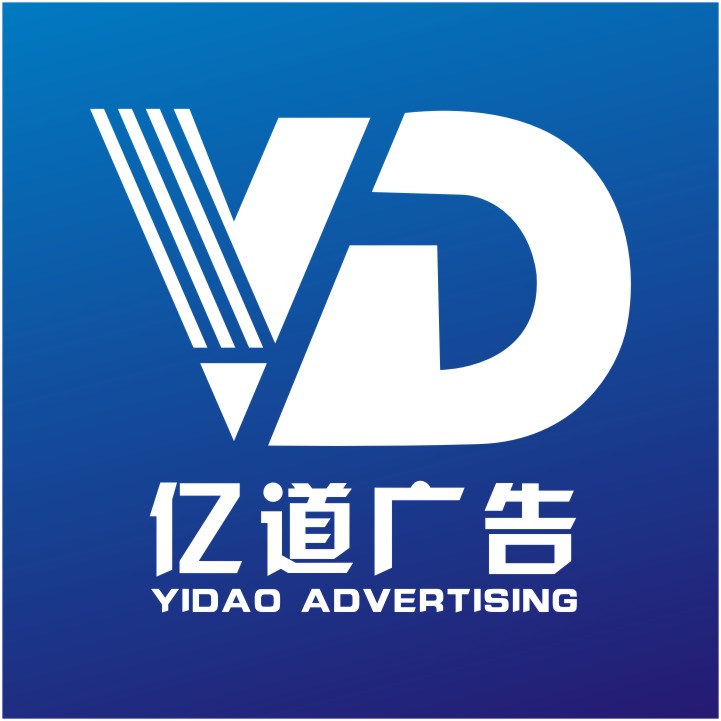  揭阳广告公司 云浮广告公司 上海广告公司 北京广告公司 中国有名广告公司 石家庄广告公司 海南广告公司