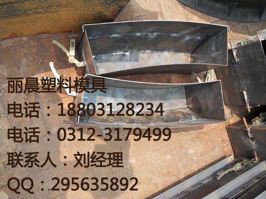 钢模具_钢模具厂家_钢模具批发