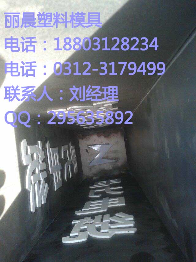 钢模具_钢模具厂家_钢模具批发