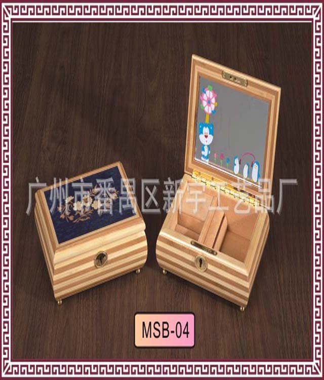 音乐首饰木盒系列MSB-04