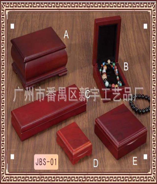 珠宝盒首饰盒系列 JBS-01.JBS-05