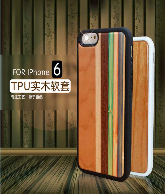 苹果6实木手机壳iphone6彩竹保护壳苹果6 4.7 进口实木TPU布丁套