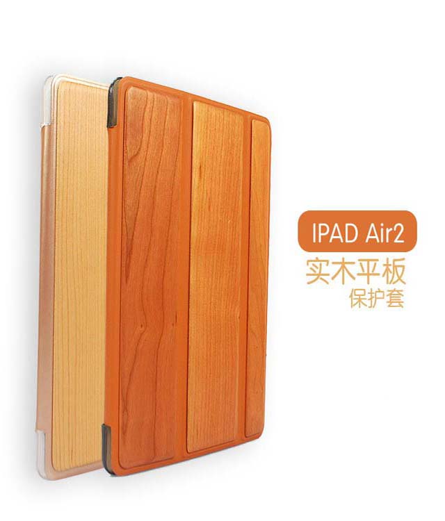 苹果ipad air 2保护套 厂家直销ipad6支架保护皮套 实木 折叠
