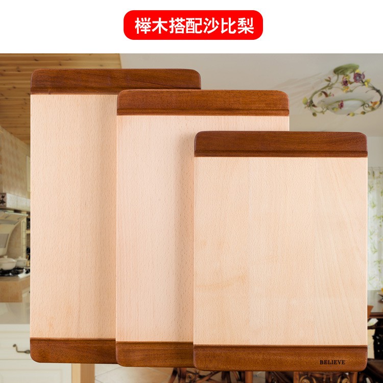 沙比梨+榉木实木水槽菜板