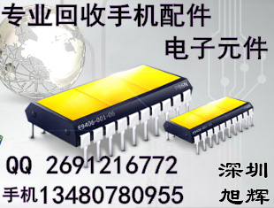 回收三星字库上海回收MTK6582V芯片