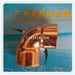 紫铜弯头制冷设备用90°紫铜弯头选型图片广州厂家价格