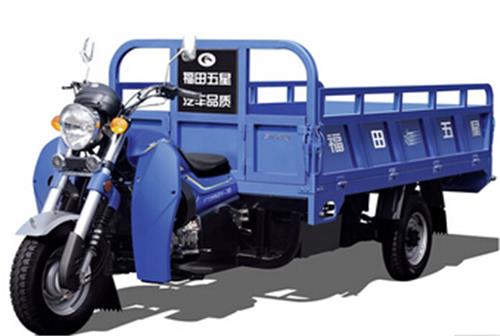 福田250ZH-11三轮摩托车，家用三轮小货车，货运三轮车，福田水冷三轮摩托车