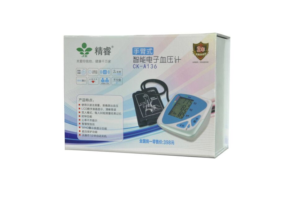 血压测量计臂式家用 充电慧说话血压计高精准电子血压计CK-A136原始图片3