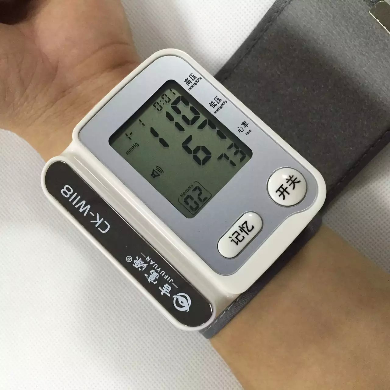 血压测量仪 家用 腕式 智能语音高精准电子血压计CK-W118原始图片2