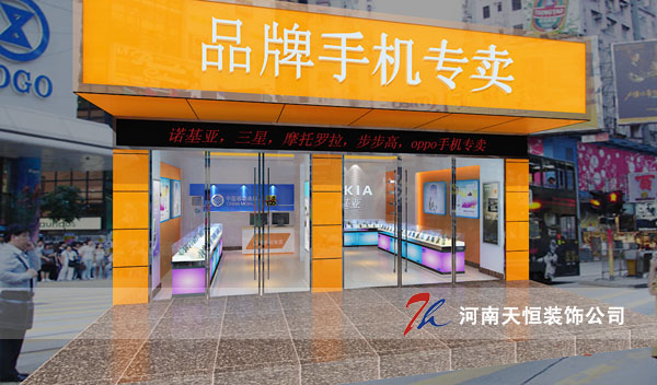 郑州品牌手机店装修设计，如何选择专业装修手机店公司，郑州手机店装修公司有哪些
