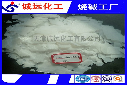 黑龙江片碱供应商工业级离子膜烧碱99片碱