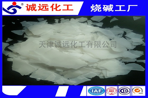 黑龙江产9699片碱 工业级食品级烧碱 信得过的火碱品牌