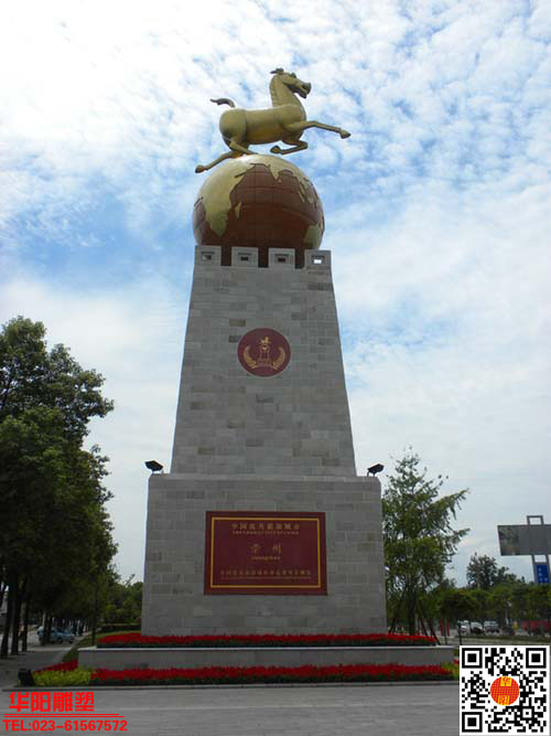 华阳雕塑 四川大型雕塑 马踏飞燕雕塑 旅游区雕塑