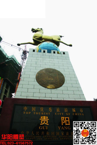 华阳雕塑 四川大型雕塑 马踏飞燕雕塑 旅游区雕塑
