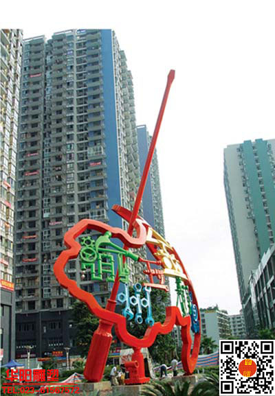 华阳雕塑 重庆五金城雕塑 重庆标志性雕塑 重庆地标性雕塑
