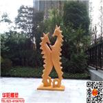 华阳雕塑 海马雕塑 地产雕塑 玻璃钢雕塑