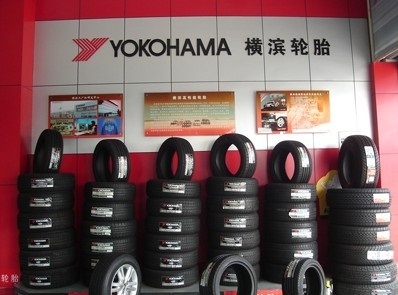 横滨雪地胎供应商 横滨轮胎价格表 型号