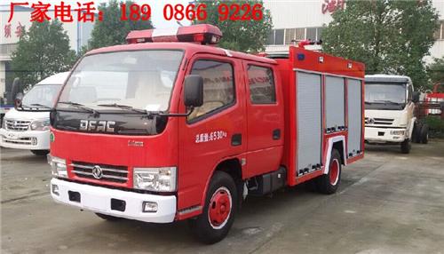 供应东风2.5吨水罐消防车 价格最实惠的小型消防车
