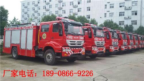 供应全国{zd0}的消防车生产基地 质量{zh0}的消防车厂家 